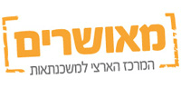 איך לקחת משכנתא