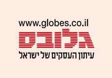 מאושרים כתבה מעיתון גלובס